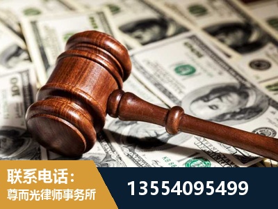 南开-离婚纠纷律师