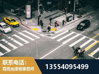 南开-刑事诉讼律师