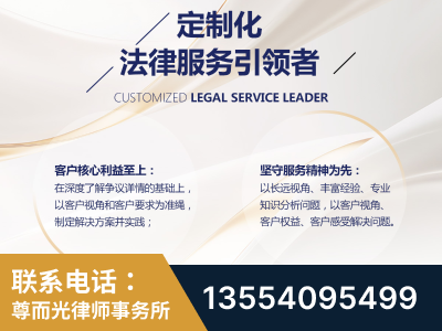 南开-企业展示图