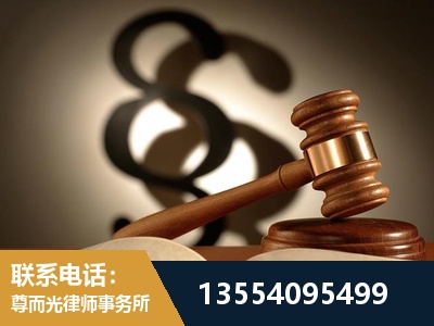 南开-顶尖律师团队