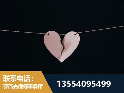 南开-诉讼离婚专业律师