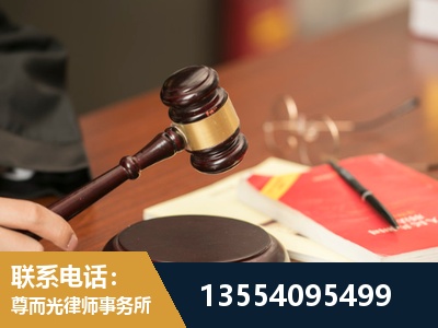 南开-工伤赔偿律师