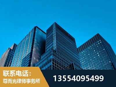 南开-刑事案件律师
