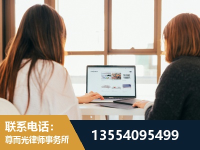 南开-工伤认定律师