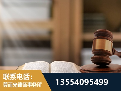南开-劳动仲裁律师