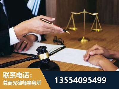 南开-婚内出轨离婚律师