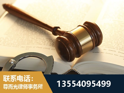 南开-离婚律师