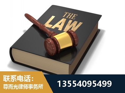 南开-"法律 + 新媒体" 融合创新